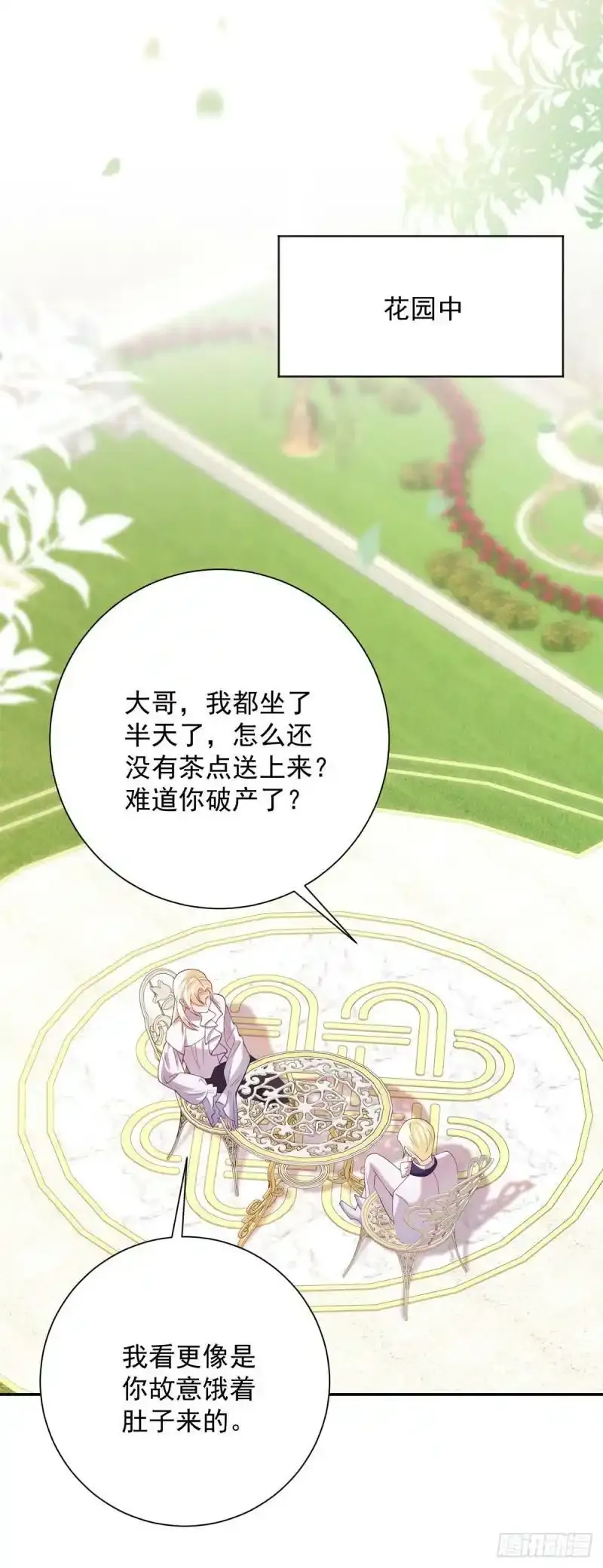 第4话 报复，但太弱了8