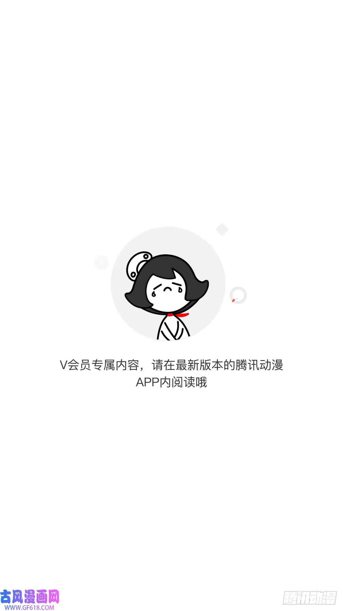 第39话 新家，探寻过往0
