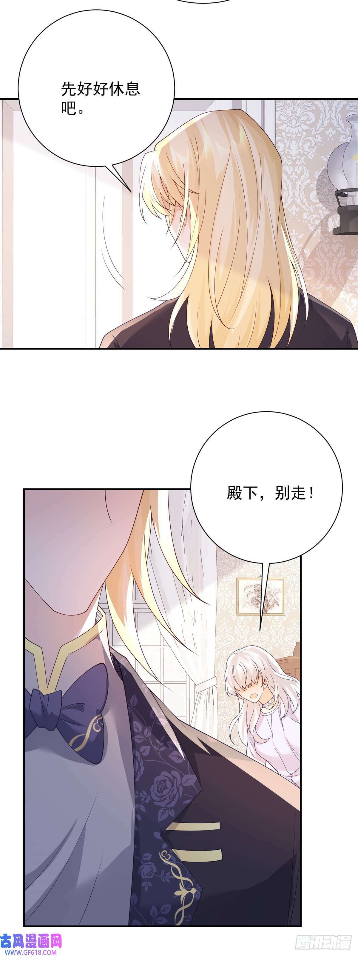 第15话 失控，她有了渴望（27P）11