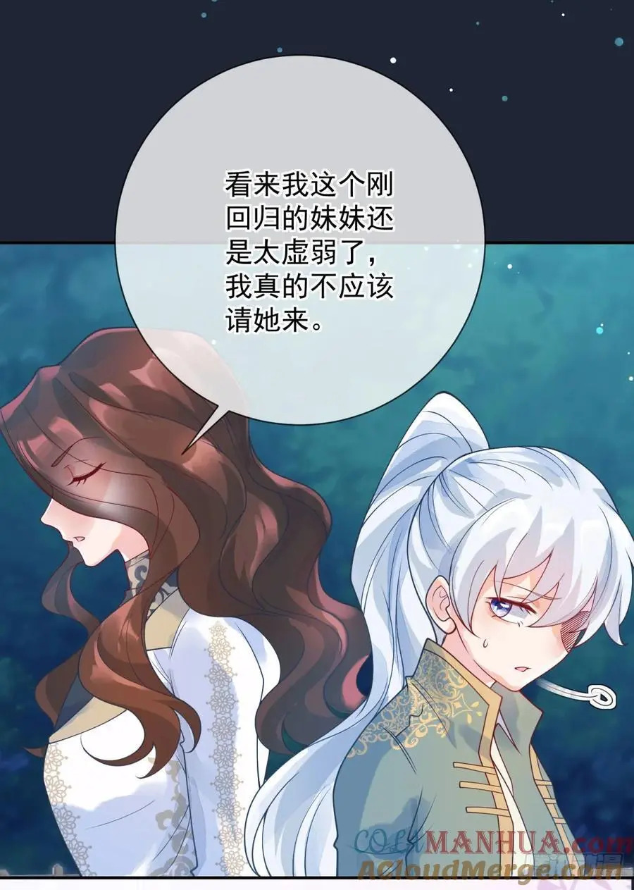 第51话 示威，艰难但坚定面对18