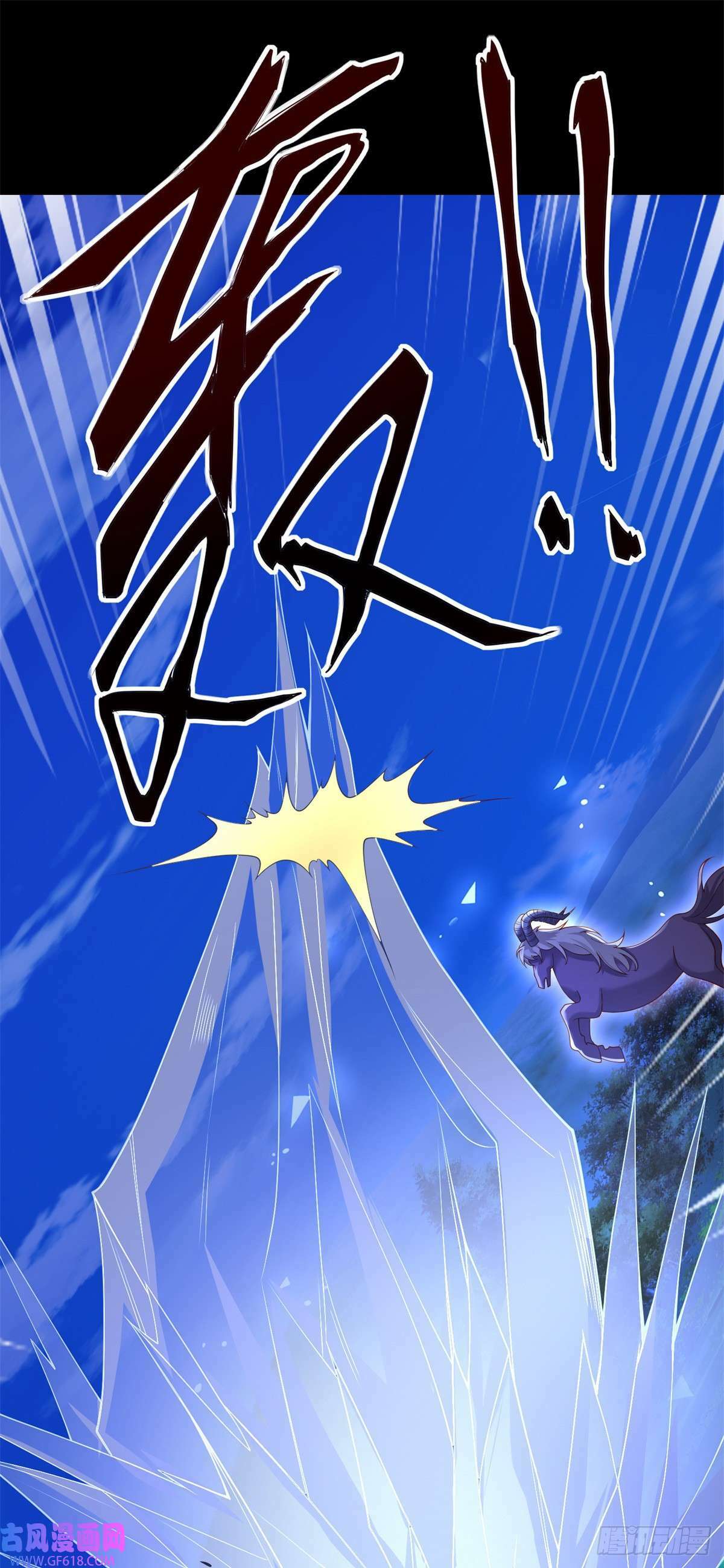 第9话 雀跃，却话到原地（28P）17