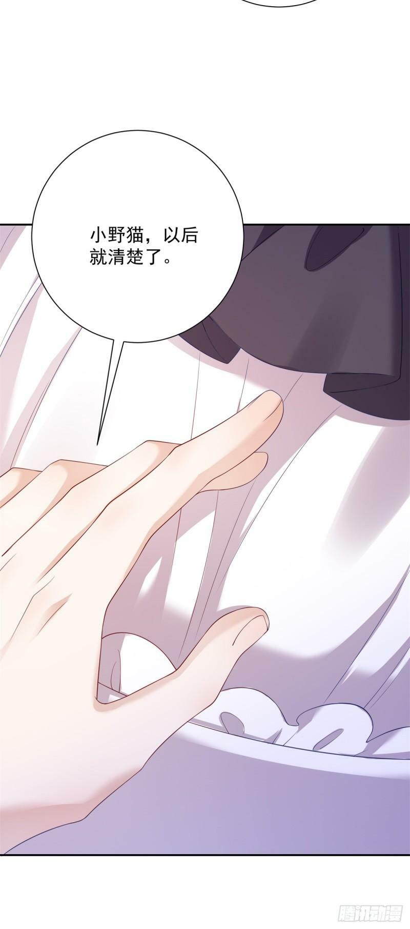 第3话 比赛，她成了赌注29