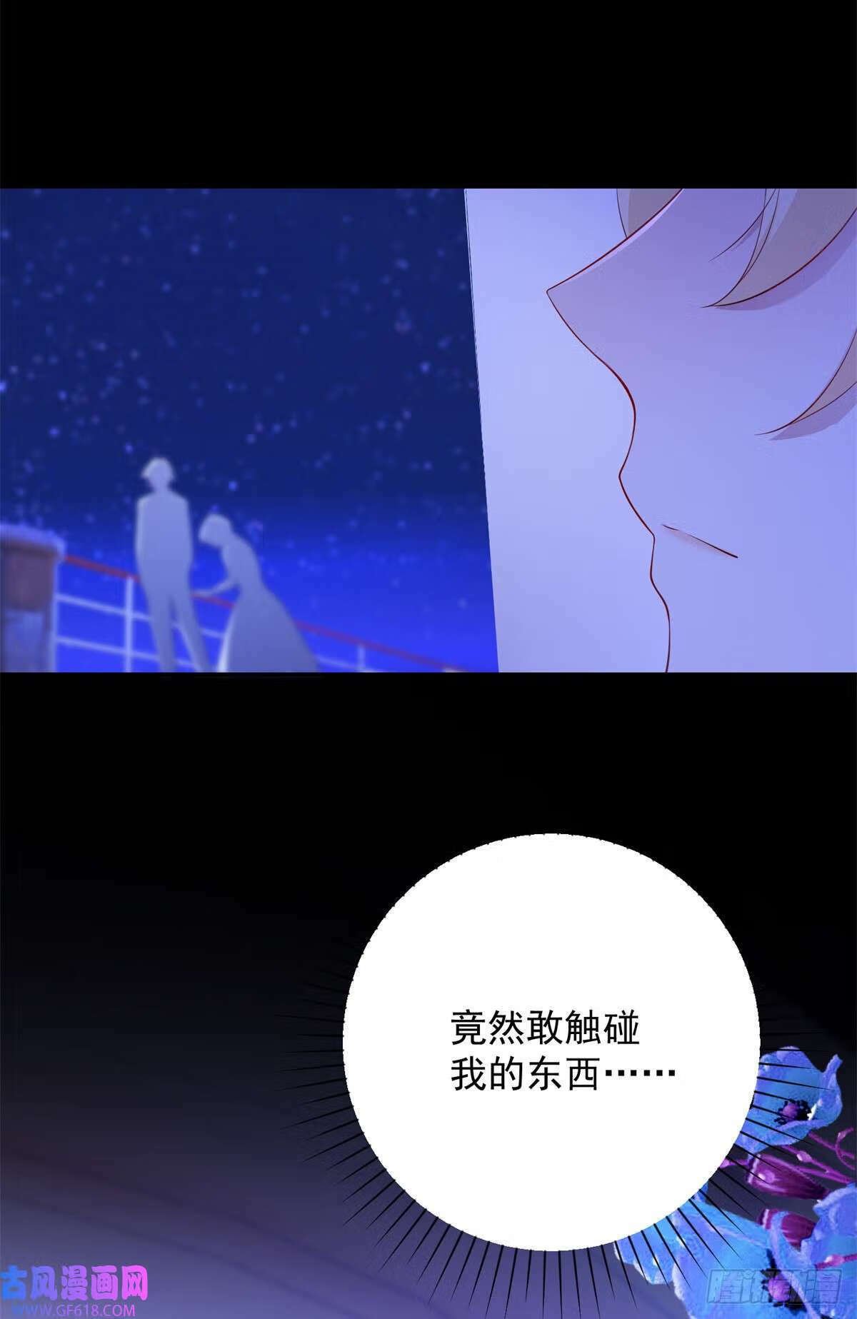 第17话 遥望，向往离开（31P）28