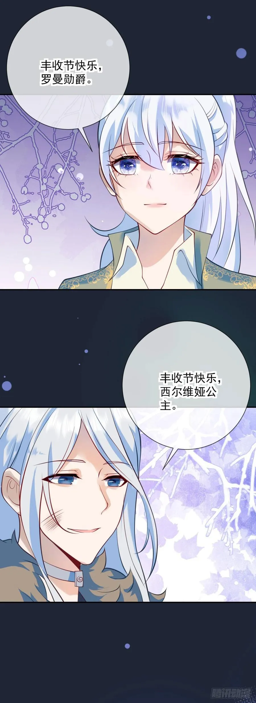 第54话 满足，但不能停步13