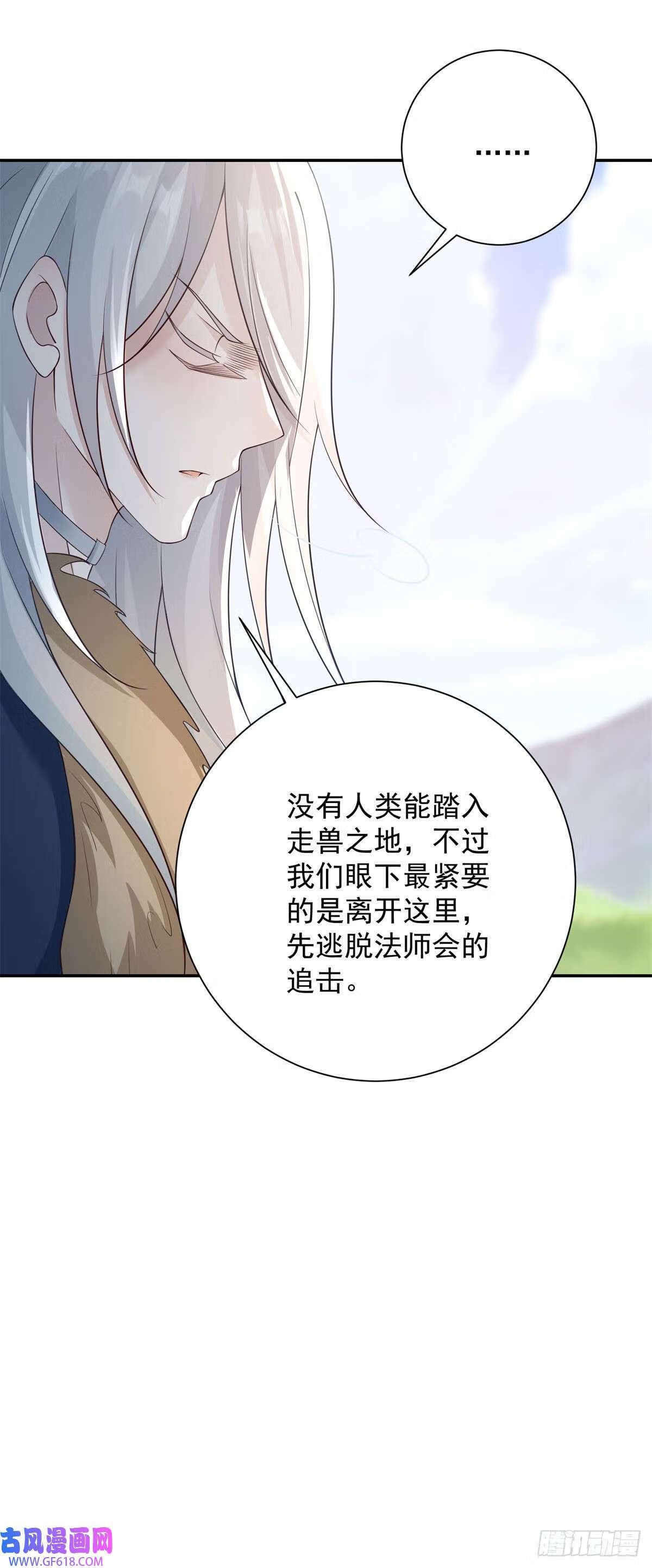 第35话 诀别，再次被抛弃6