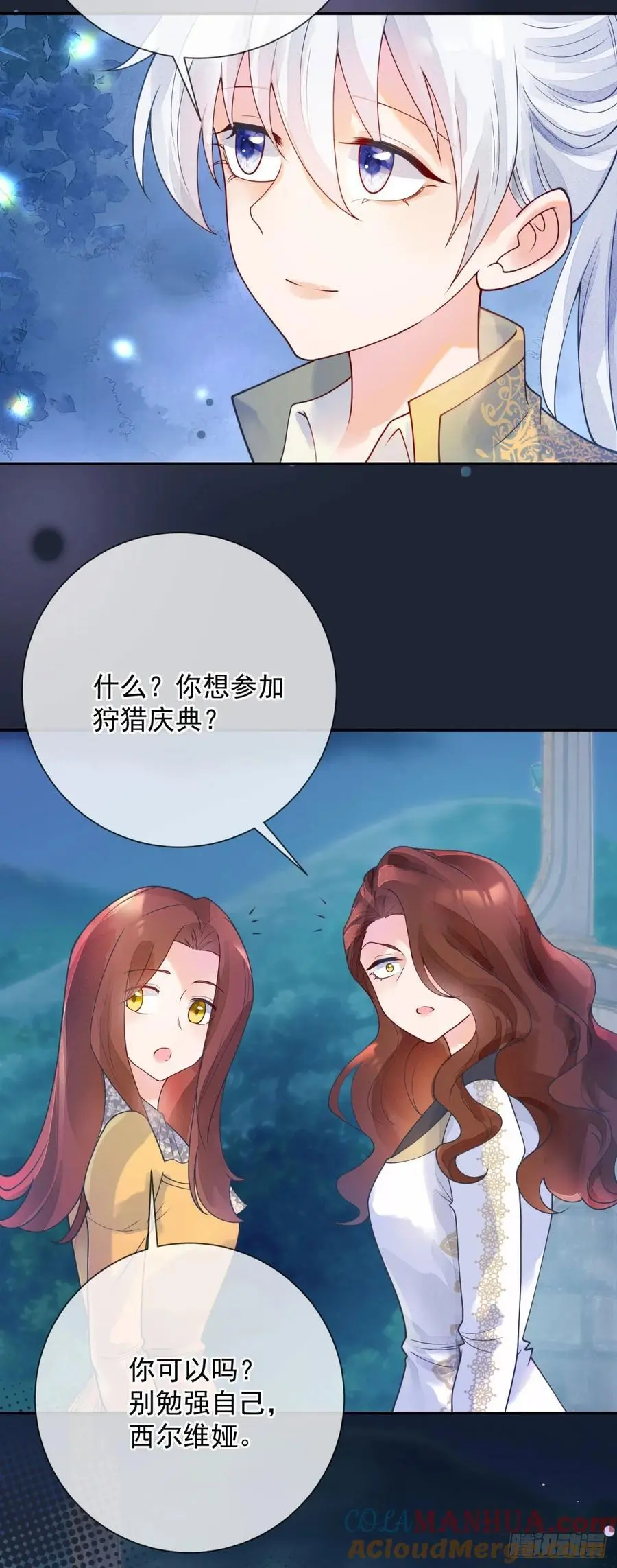 第51话 示威，艰难但坚定面对22