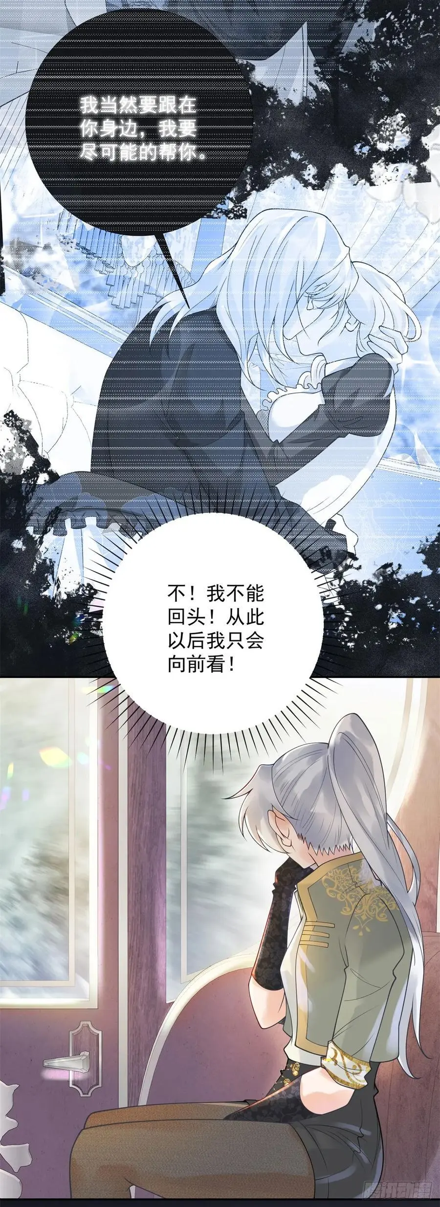 第50话 盛会，罗曼的关心5