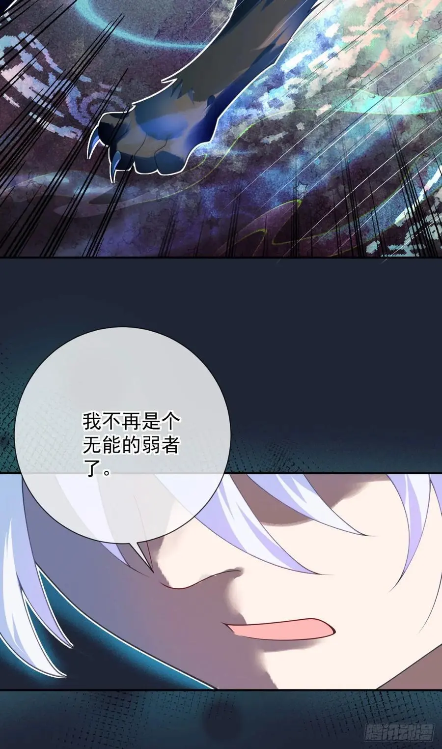 第53话 火焰，她终于掌握力量19