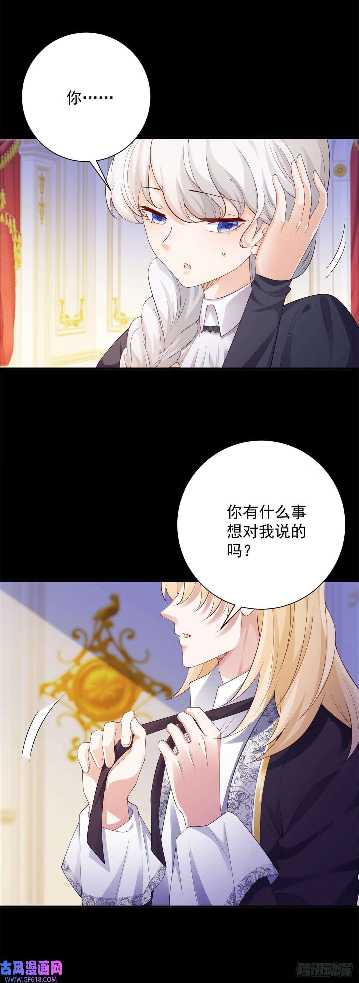 第18话 温热，就是现在（30P）9