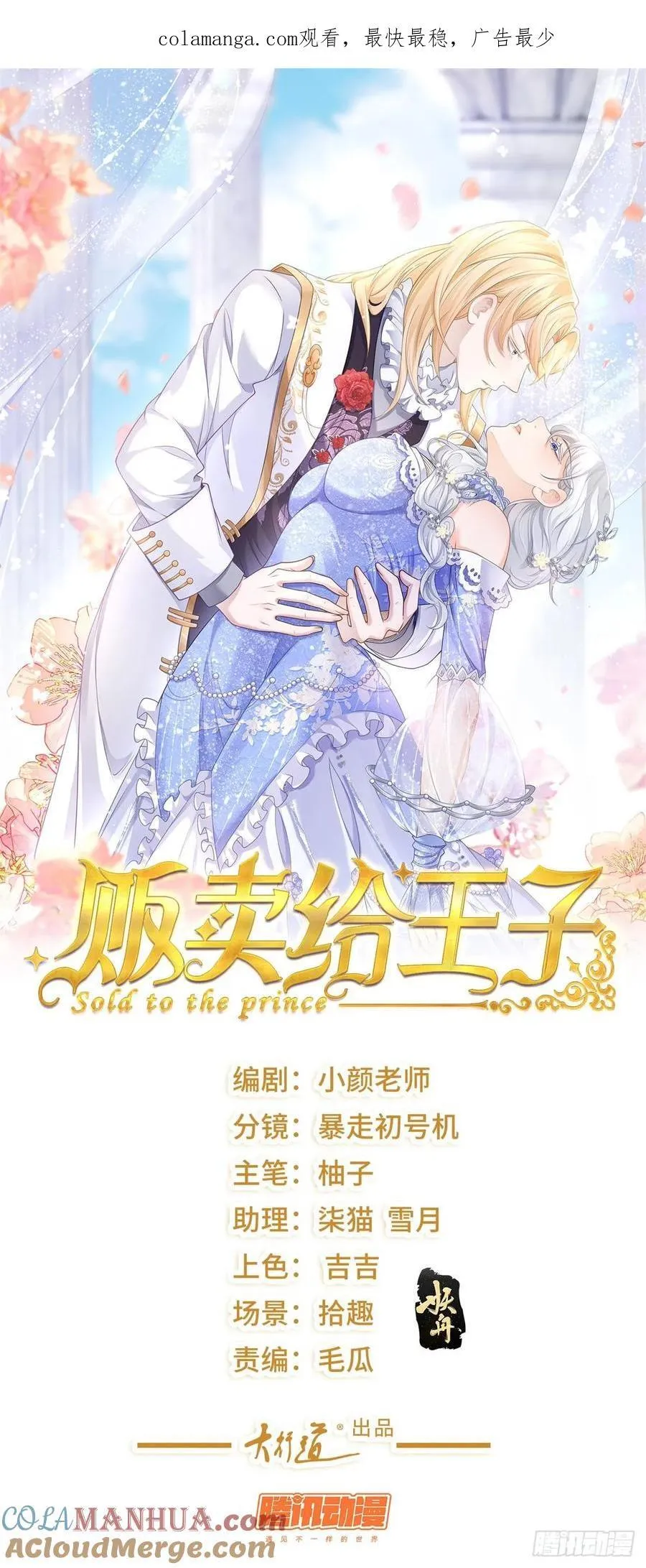 第54话 满足，但不能停步0