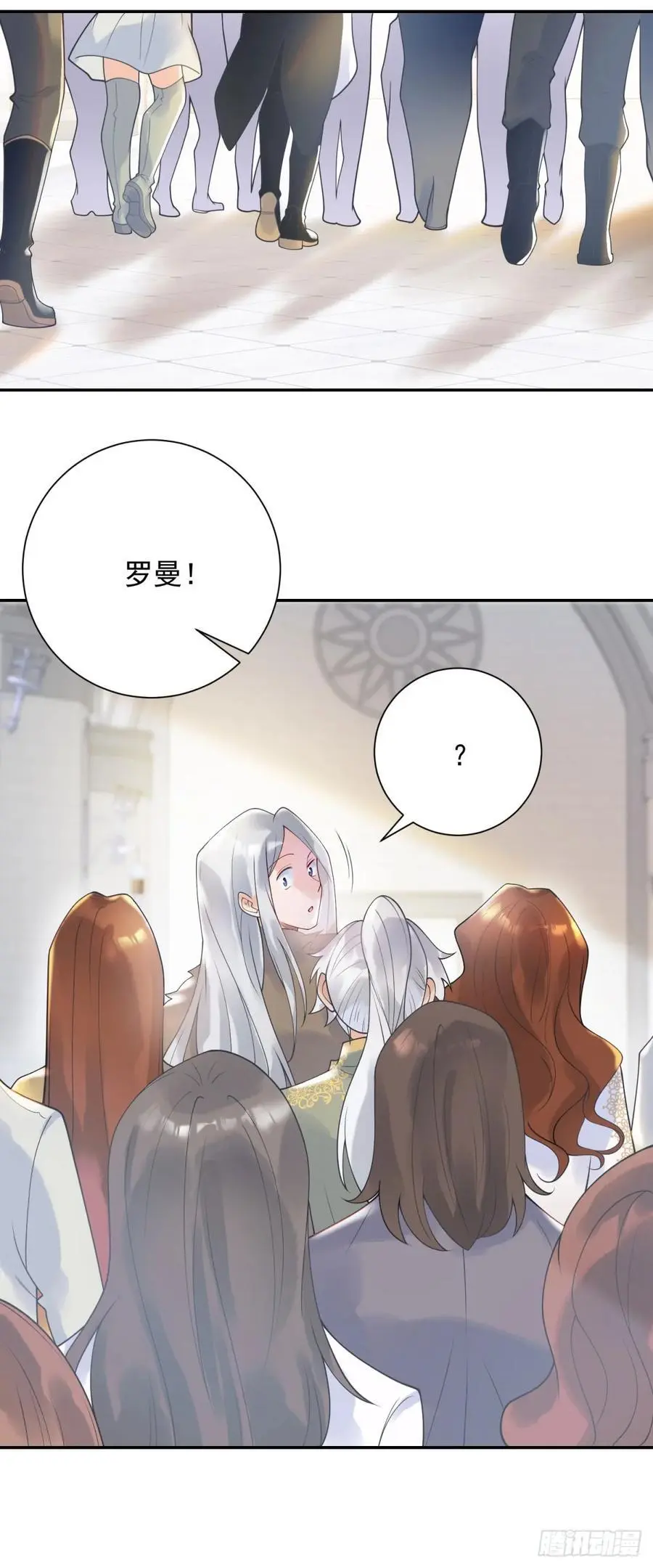 第50话 盛会，罗曼的关心15