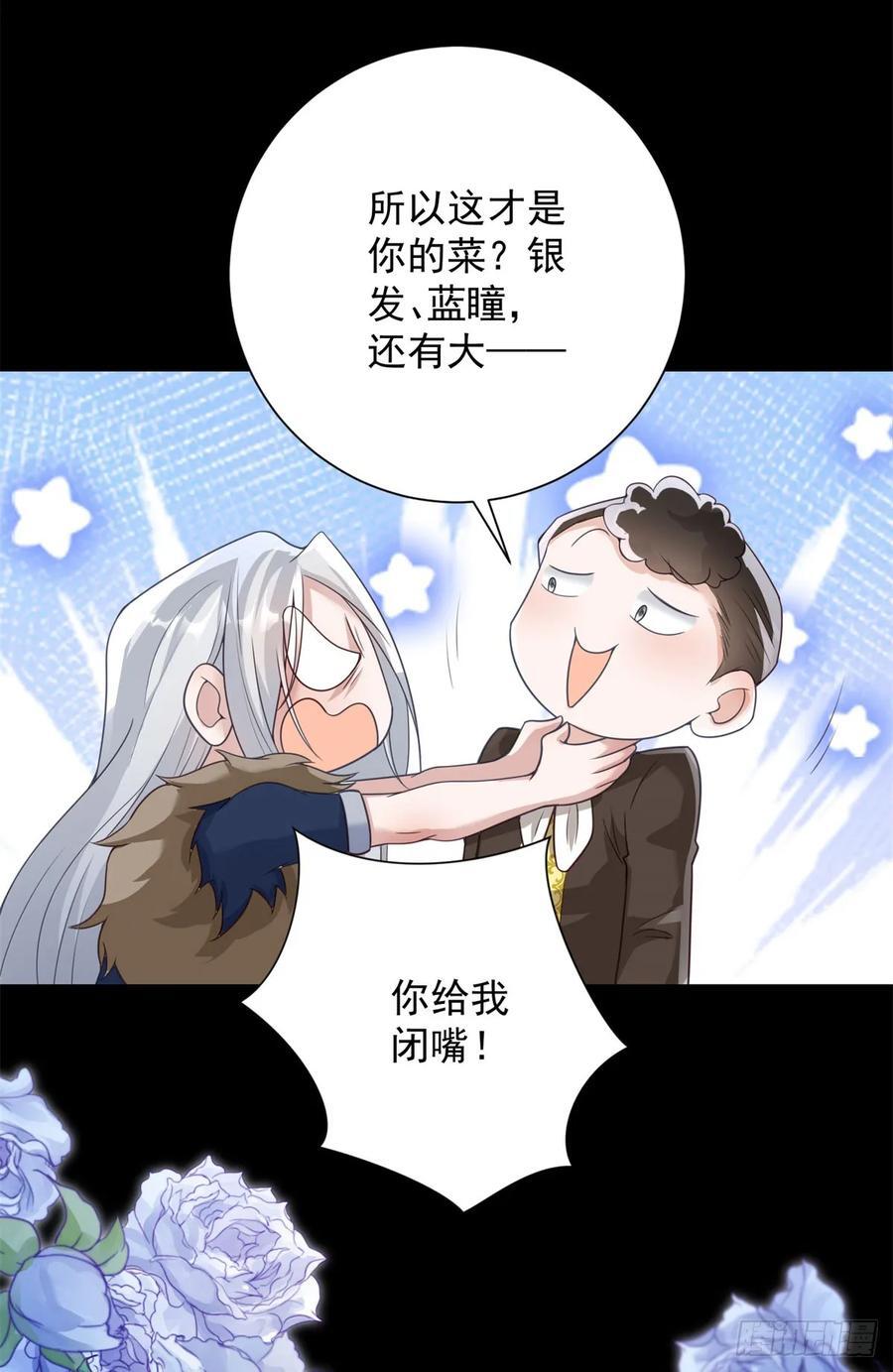 第48话 希望，星星赐予我自由5