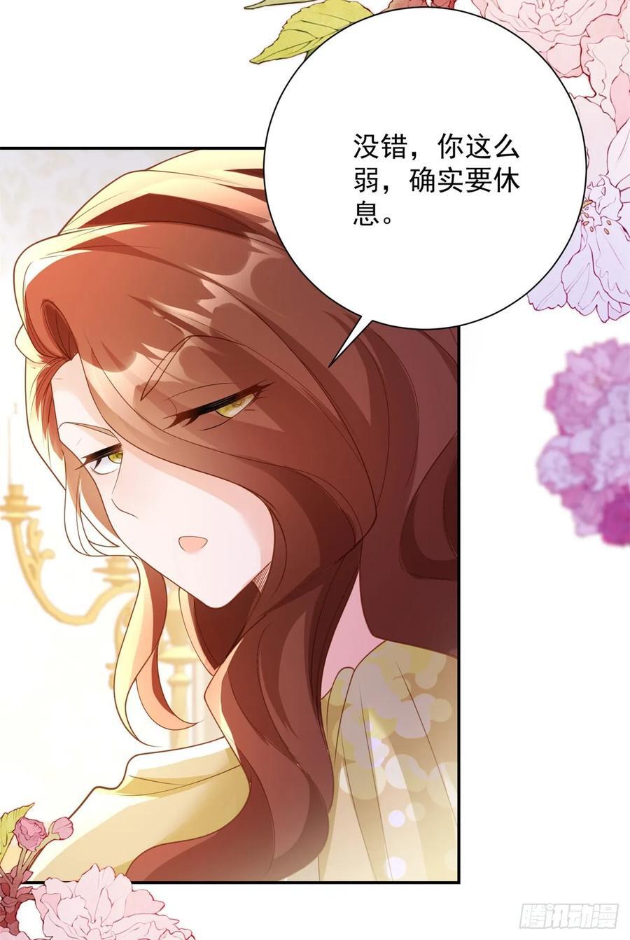 第49话 礼物，难辨动机善恶17