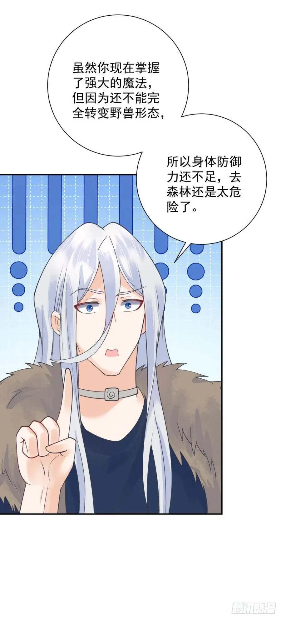 第57话 成长，罗曼的纠结23