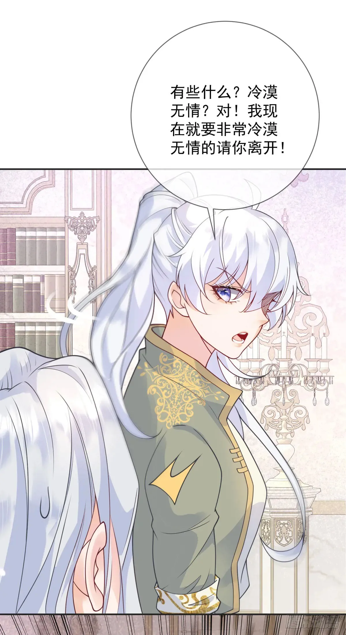 第56话 担心，爷爷的异状19