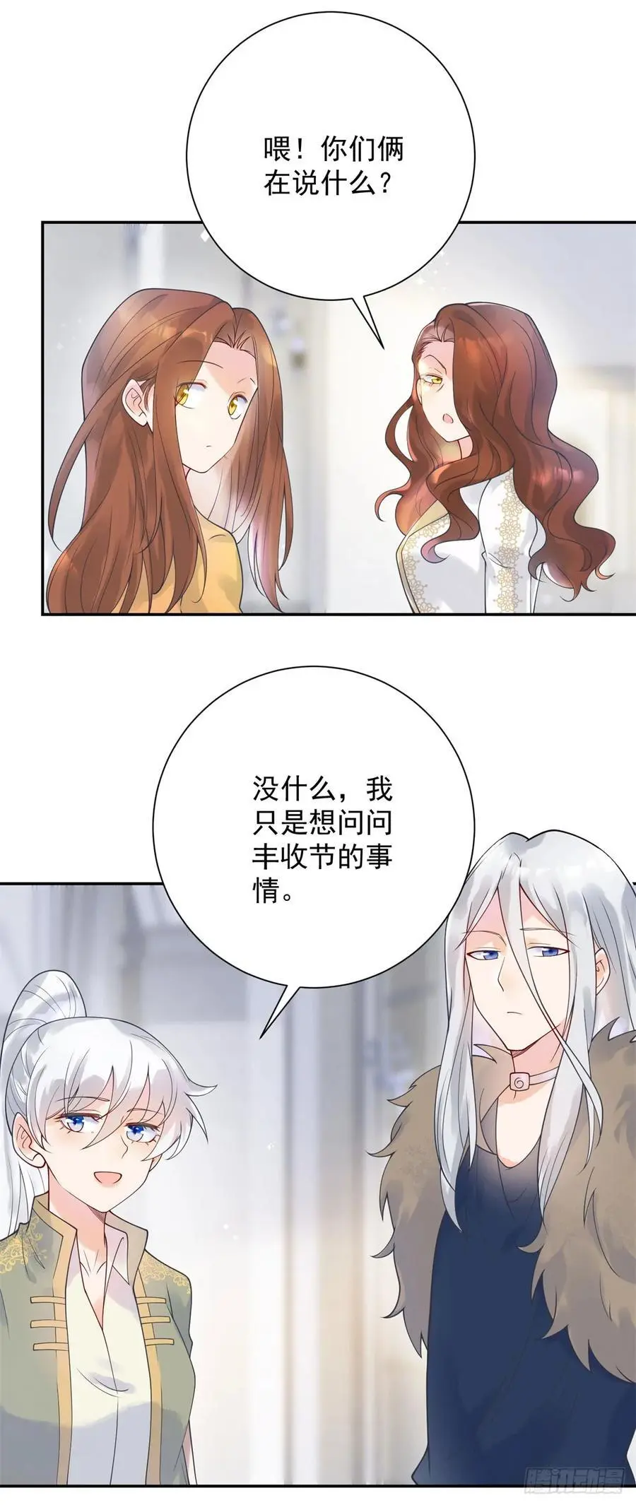 第50话 盛会，罗曼的关心21