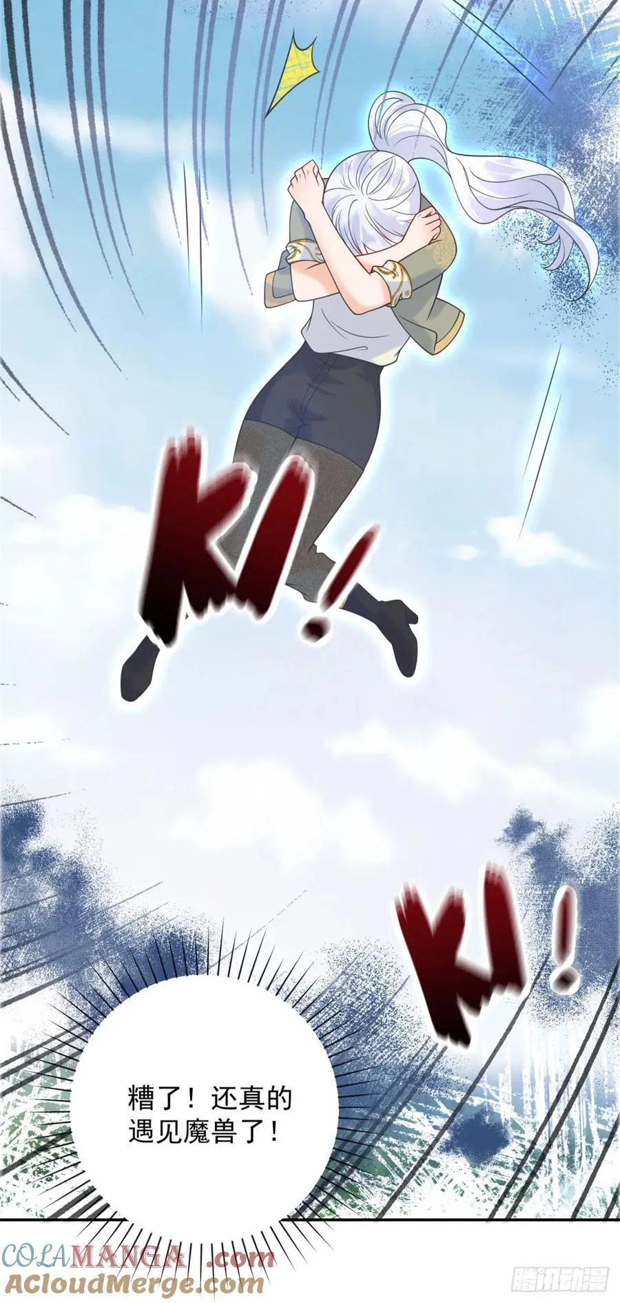 第58话 突袭！陷入困境！10