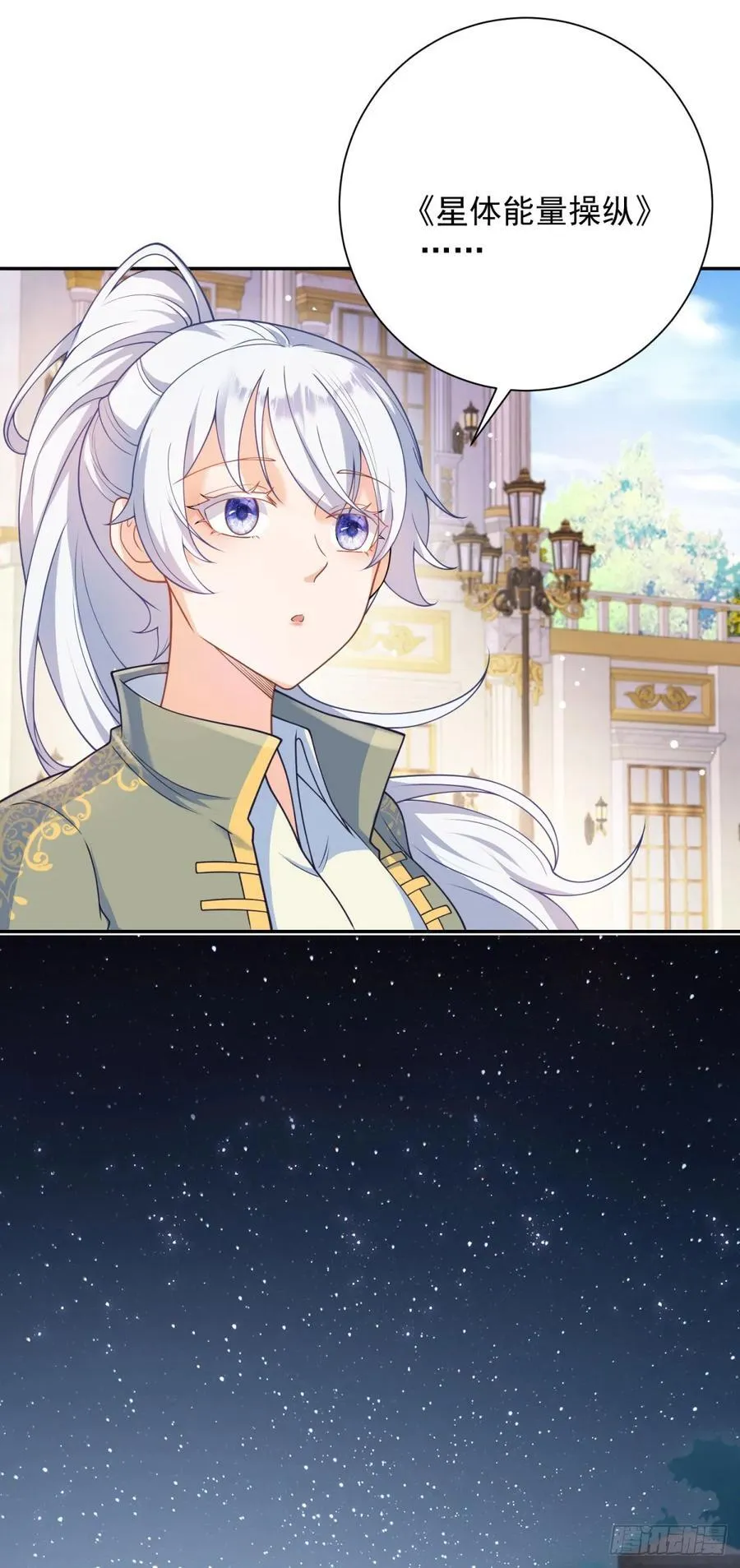第55话 怒吼，新的目标7