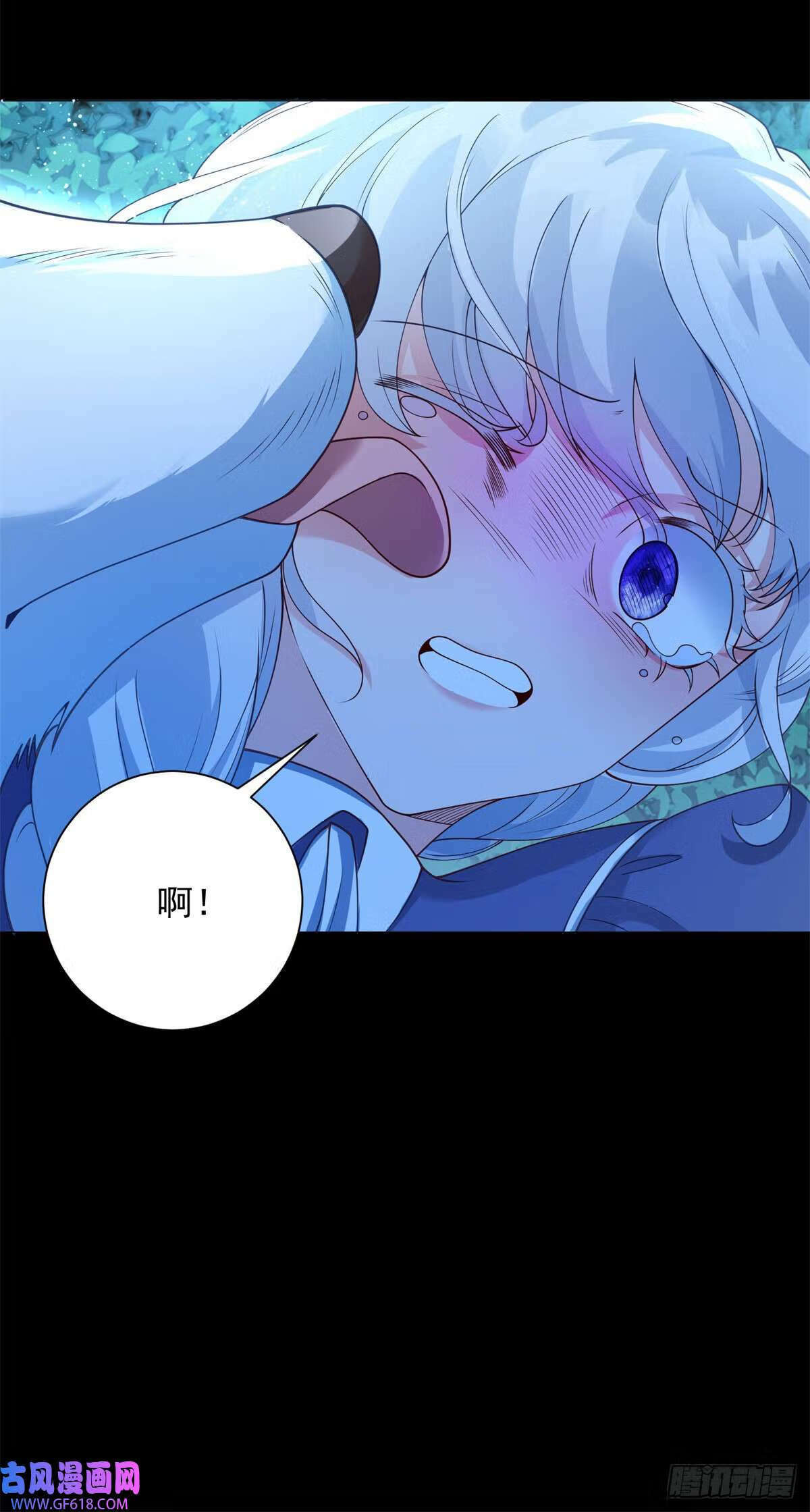 第27话 巨狼，神秘的指引（27P）13