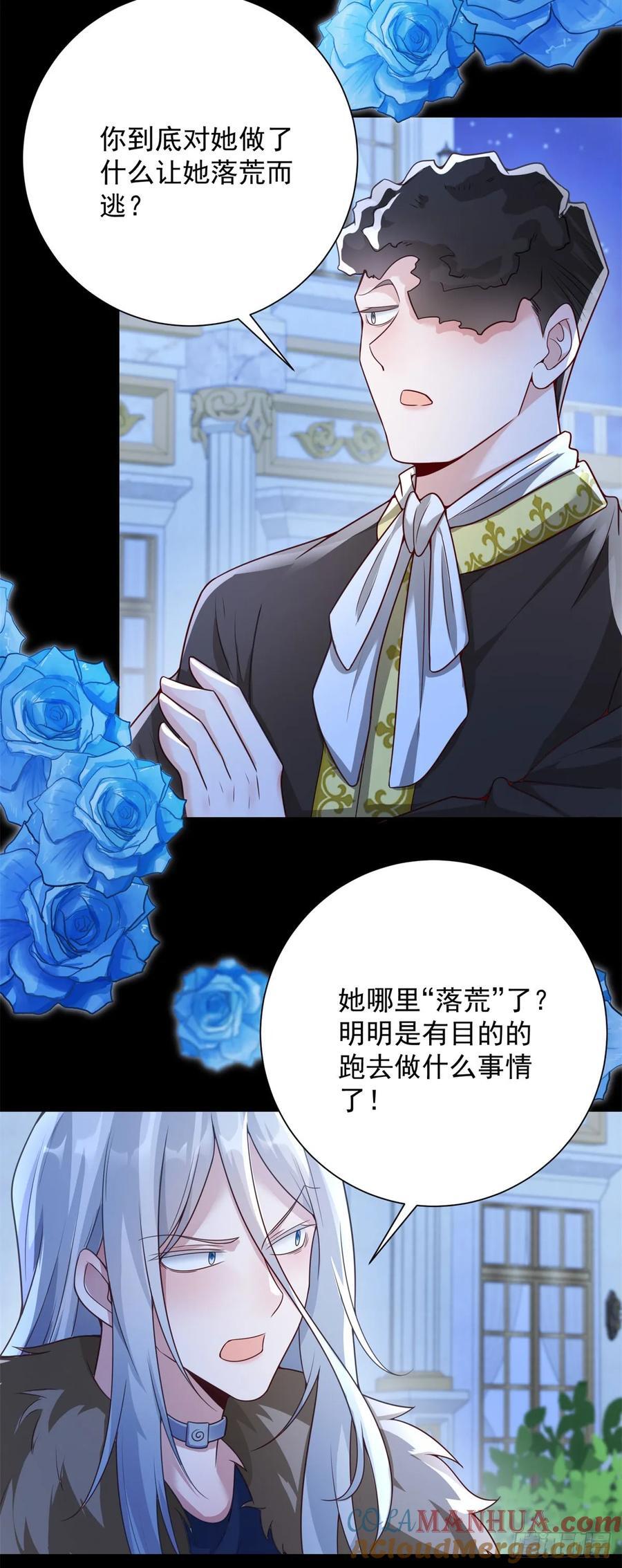 第48话 希望，星星赐予我自由4