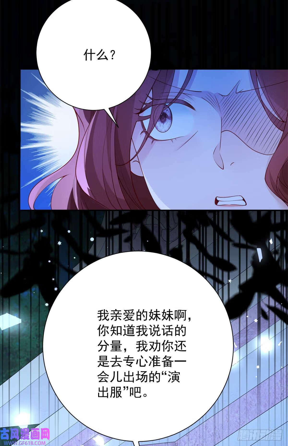 第26话 感悟，但尚不自知（27P）23