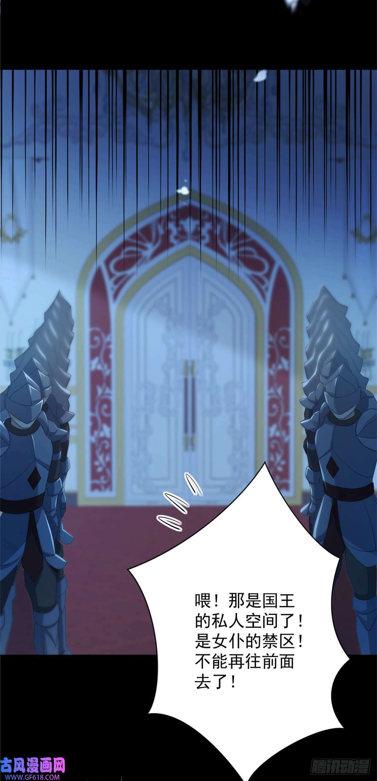 第29话 求助，又有新的危机（26P）2