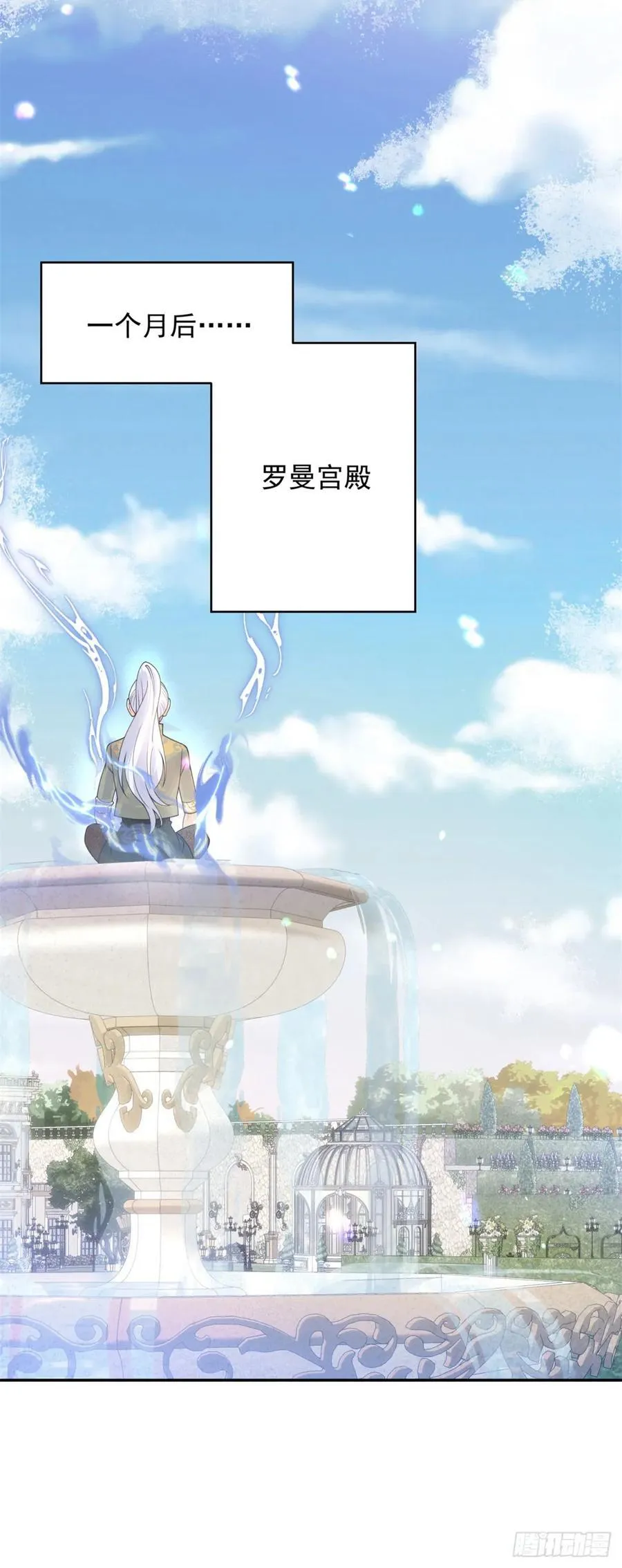 第57话 成长，罗曼的纠结5