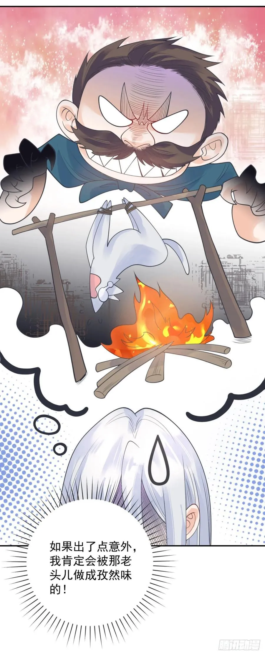 第57话 成长，罗曼的纠结21