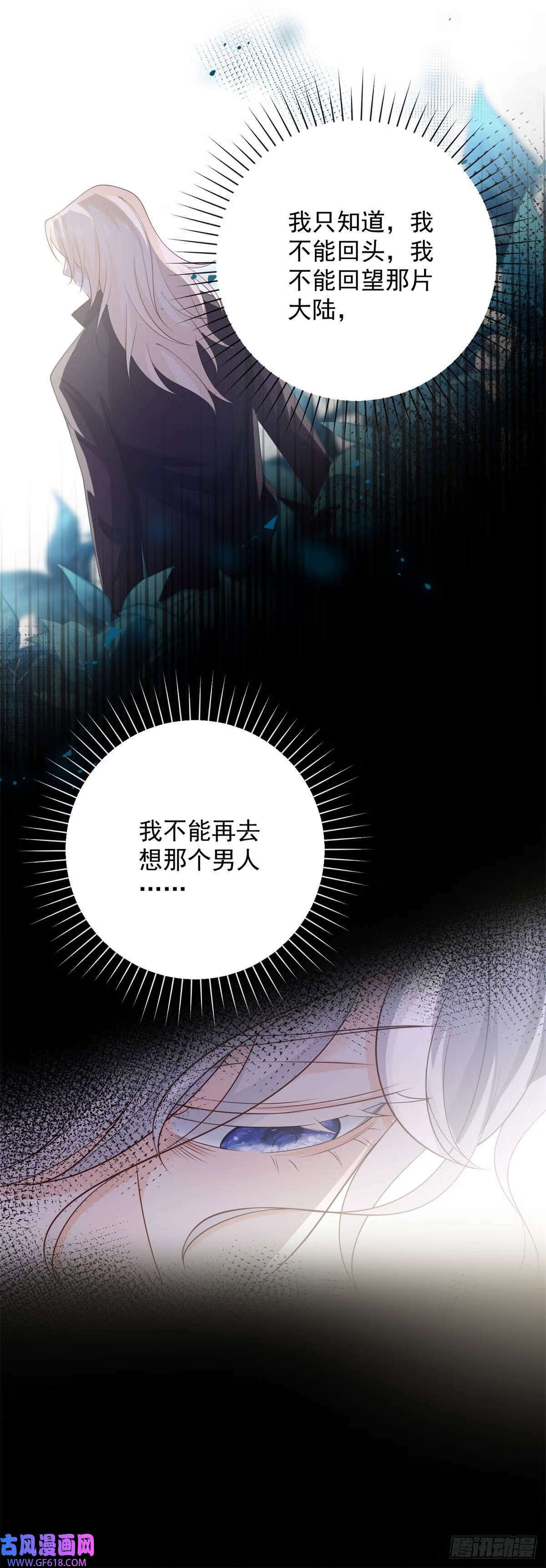 第35话 诀别，再次被抛弃26