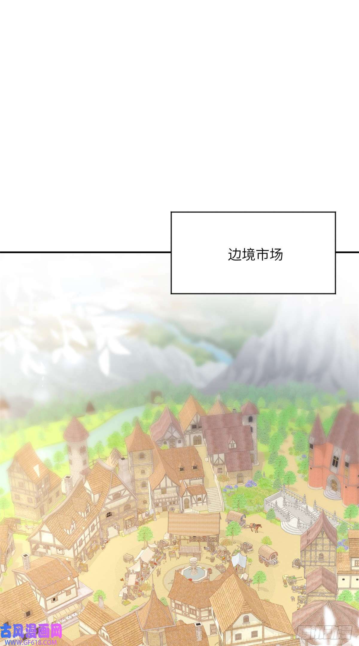 第6话 仰望，一击毙命（29P）24