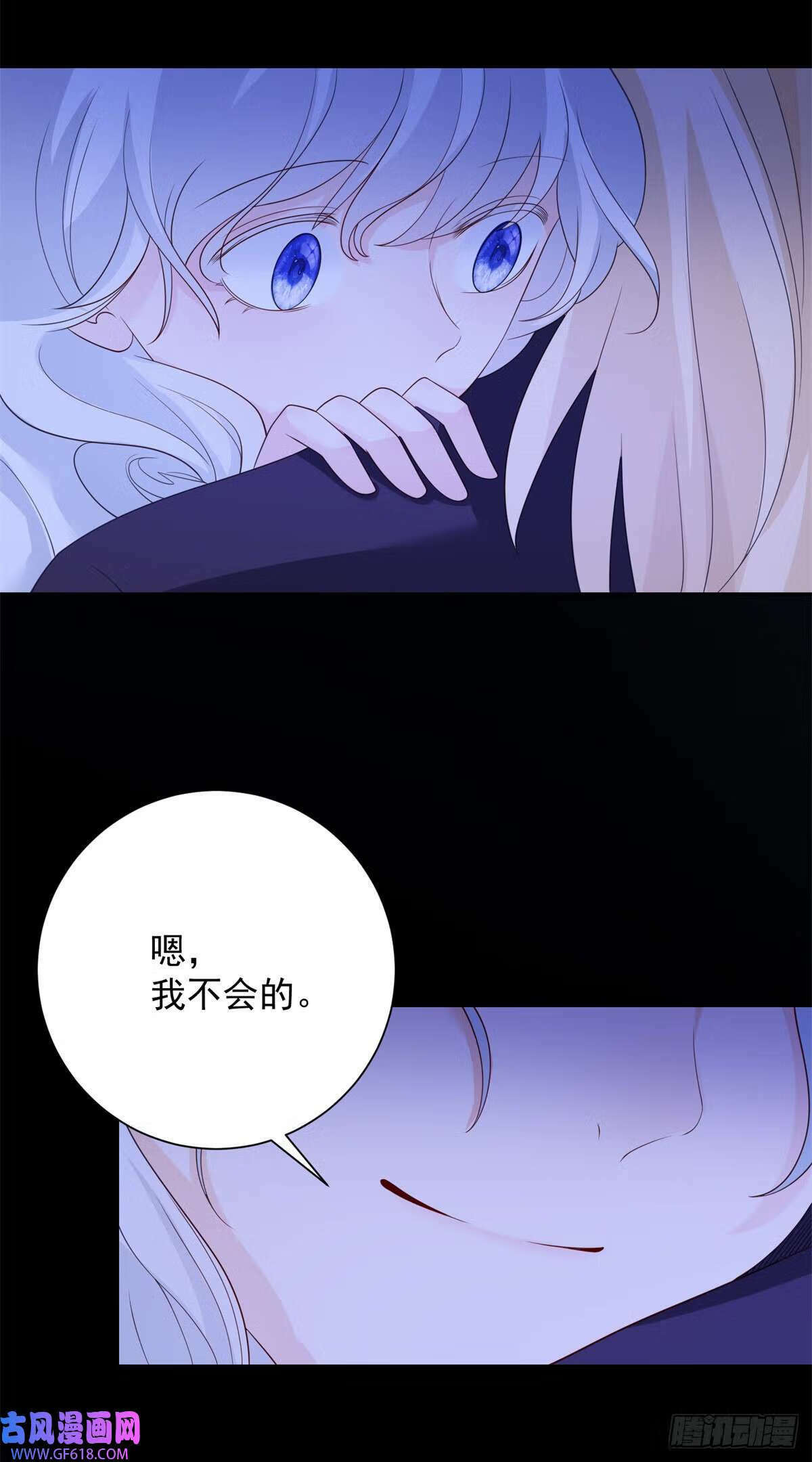 第24话 表白，他的决心（28P）9