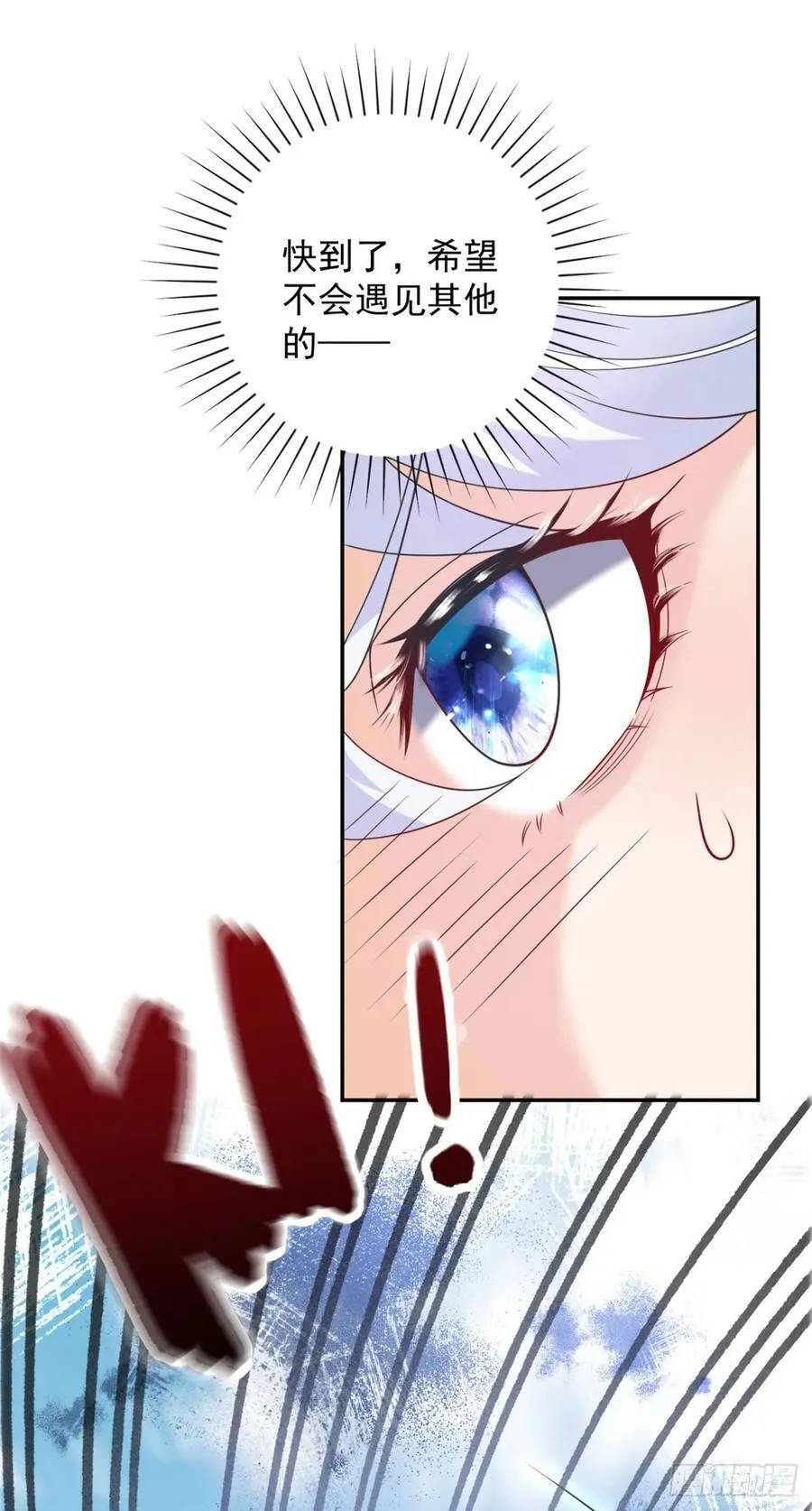 第58话 突袭！陷入困境！9