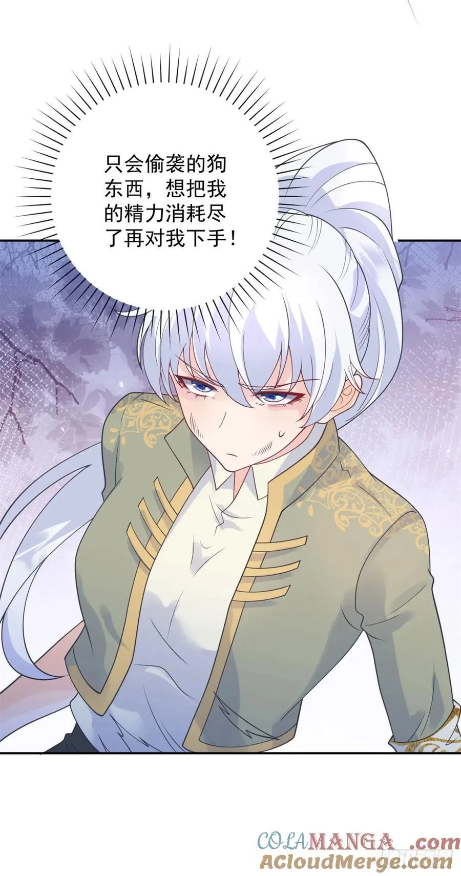 第58话 突袭！陷入困境！24