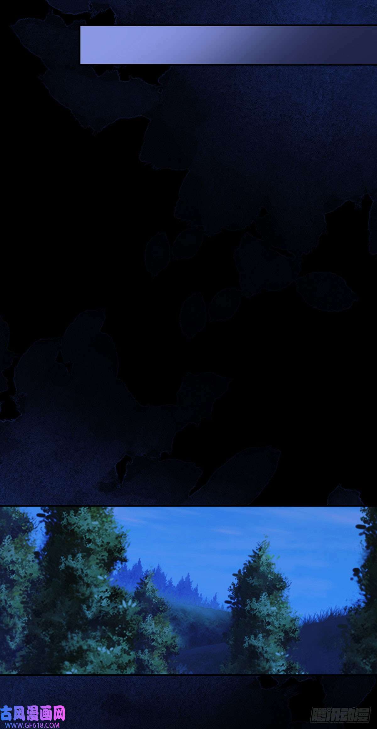 第10话 被骗，她怒吼发泄（27P）4