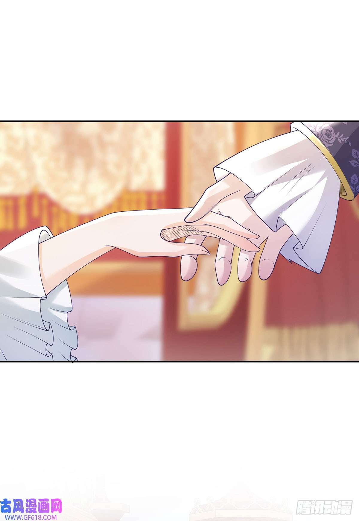 第13话 共舞，迷离的暧昧（29P）3