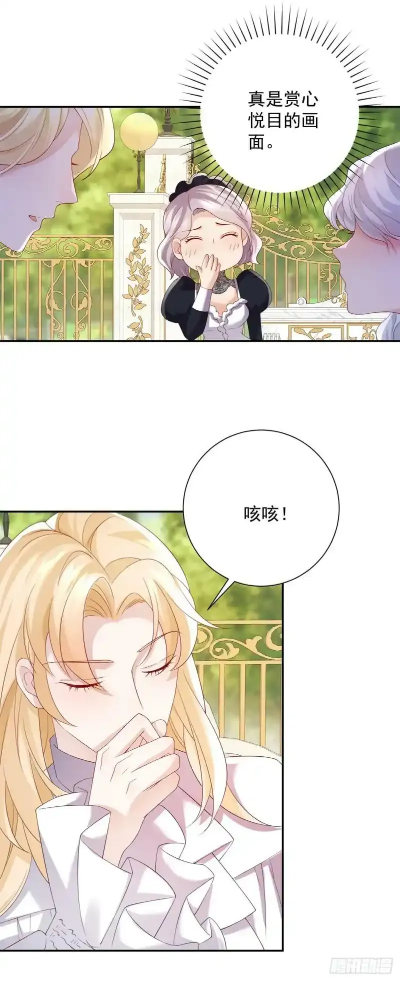 第4话 报复，但太弱了19