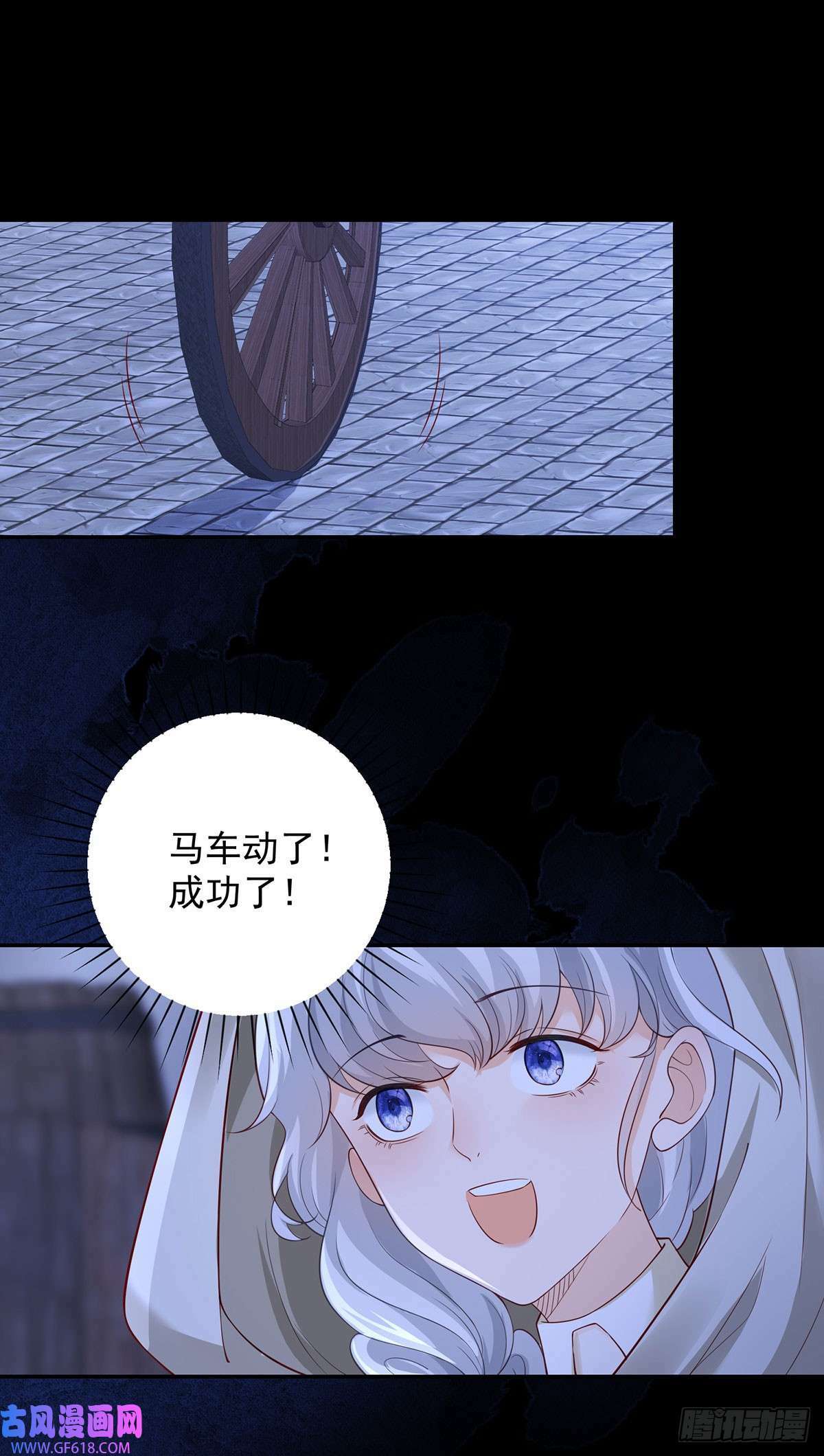 第10话 被骗，她怒吼发泄（27P）1