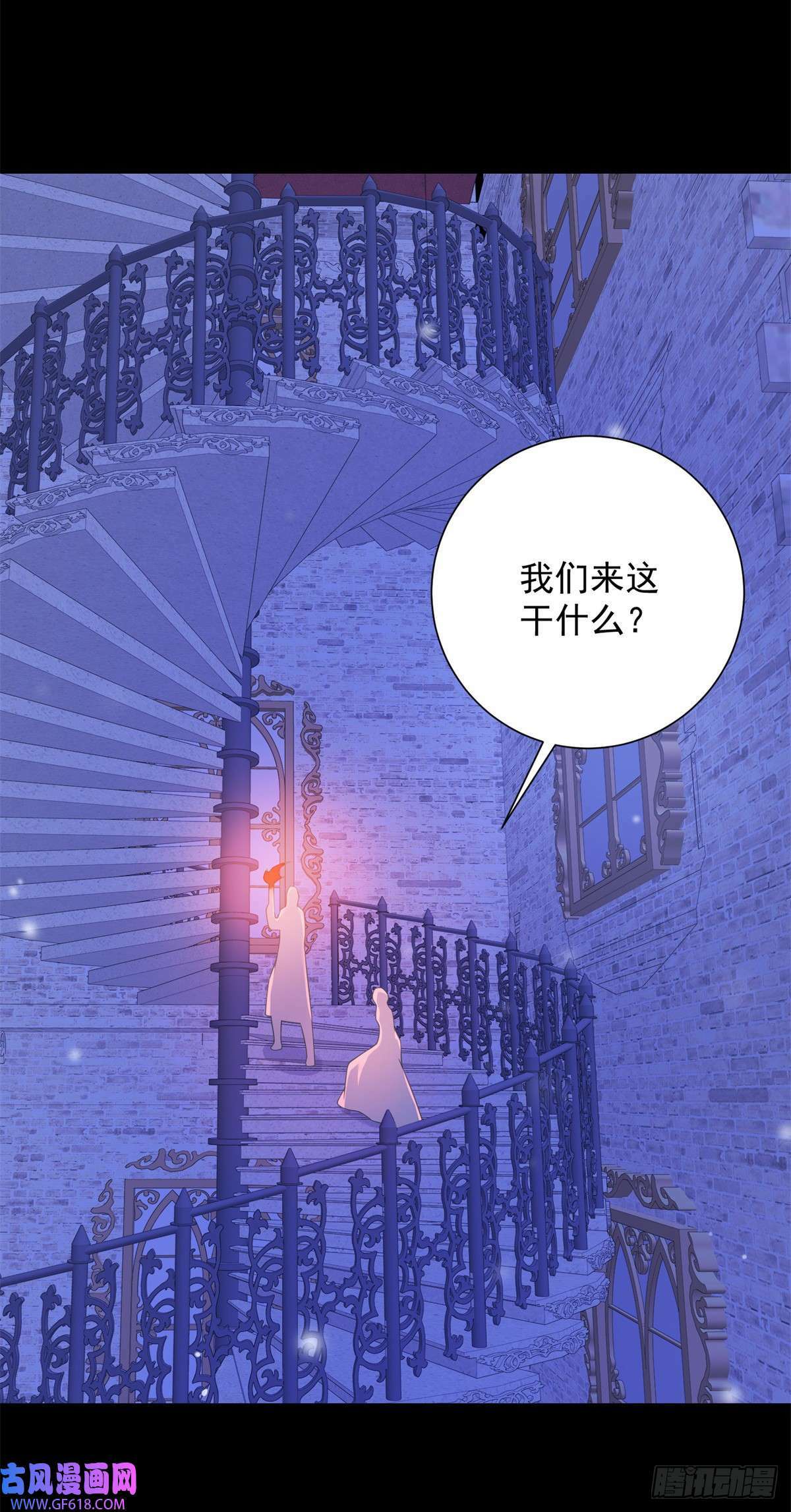 第14话 抉择，她选择自由（27P）5