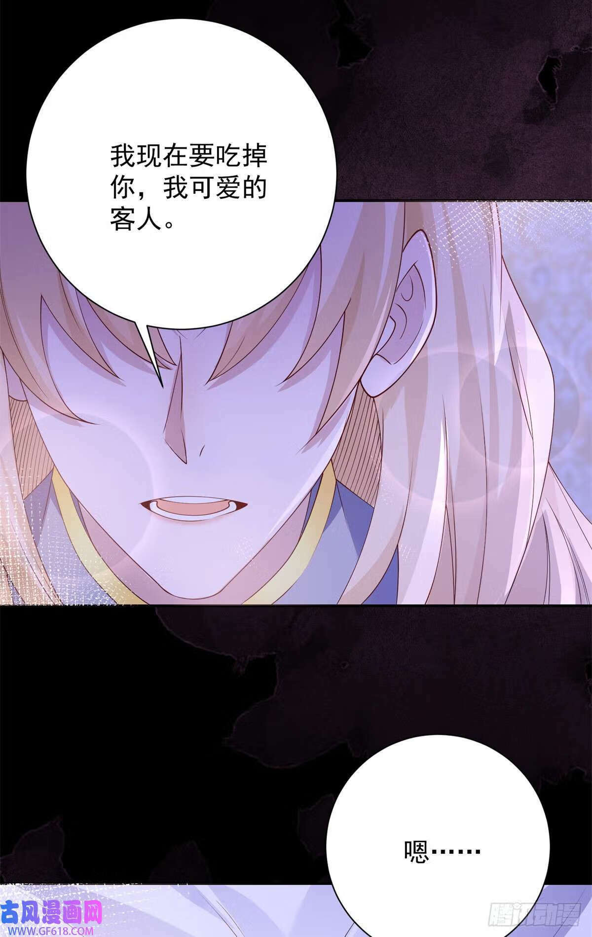 第16话 逃离，但依旧沉沦（25P）11