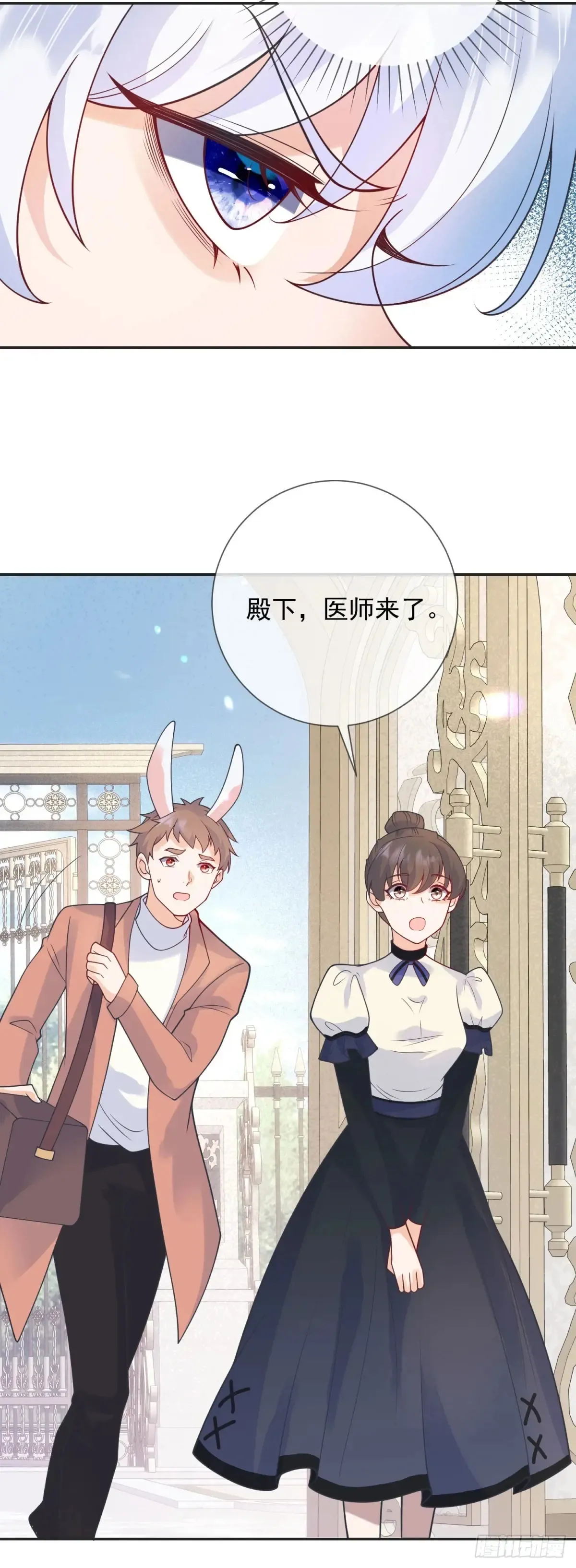 第56话 担心，爷爷的异状3