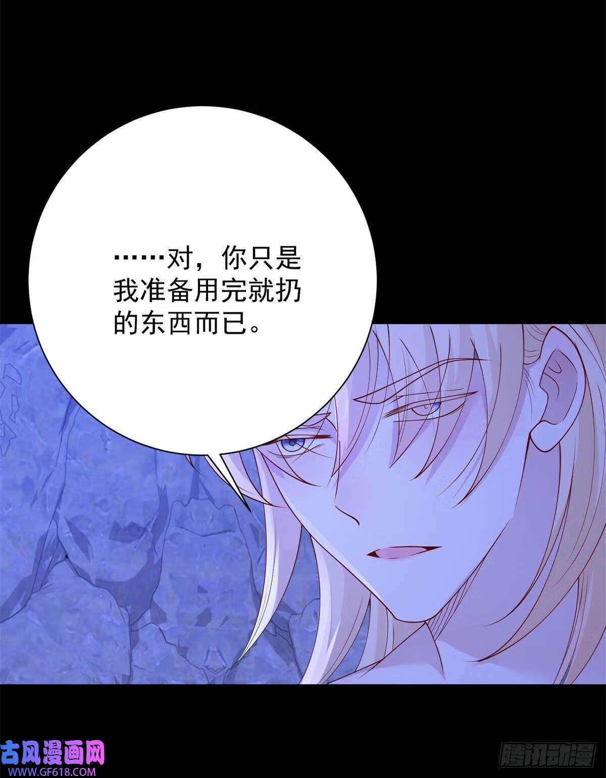 第23话 较劲，只是交易（28P）18