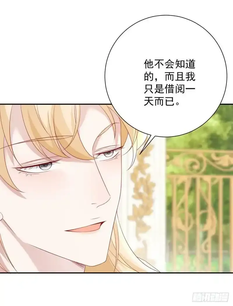 第4话 报复，但太弱了23