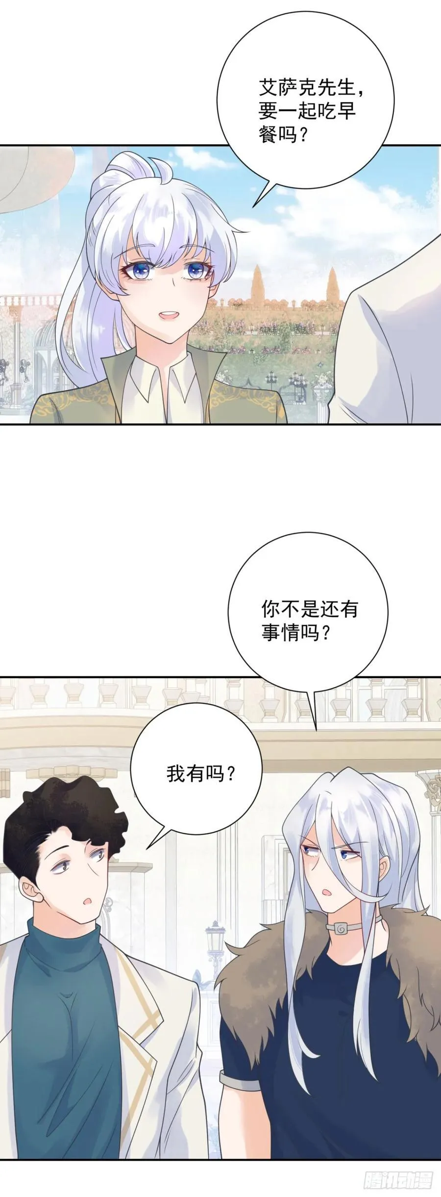 第57话 成长，罗曼的纠结13
