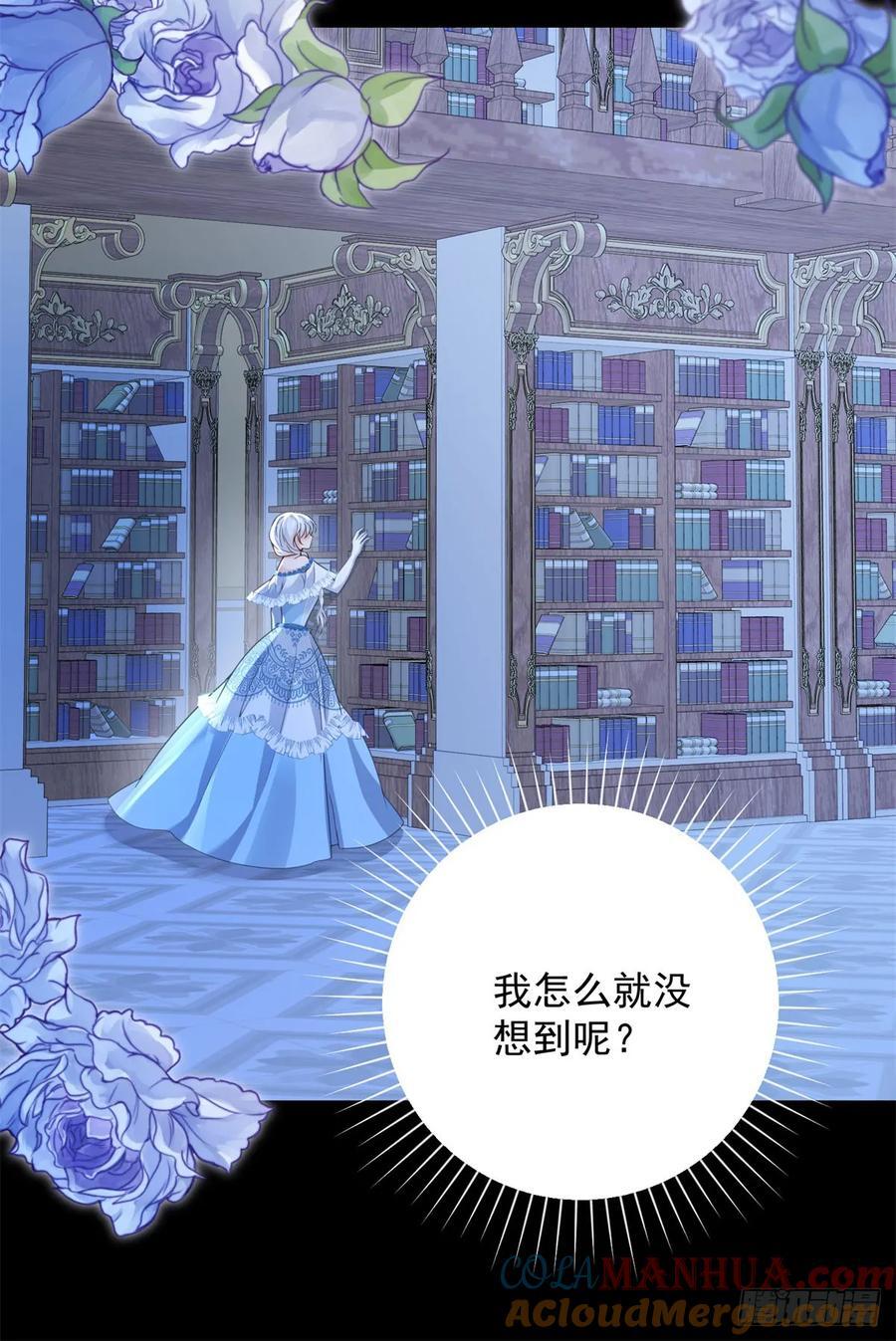 第48话 希望，星星赐予我自由6