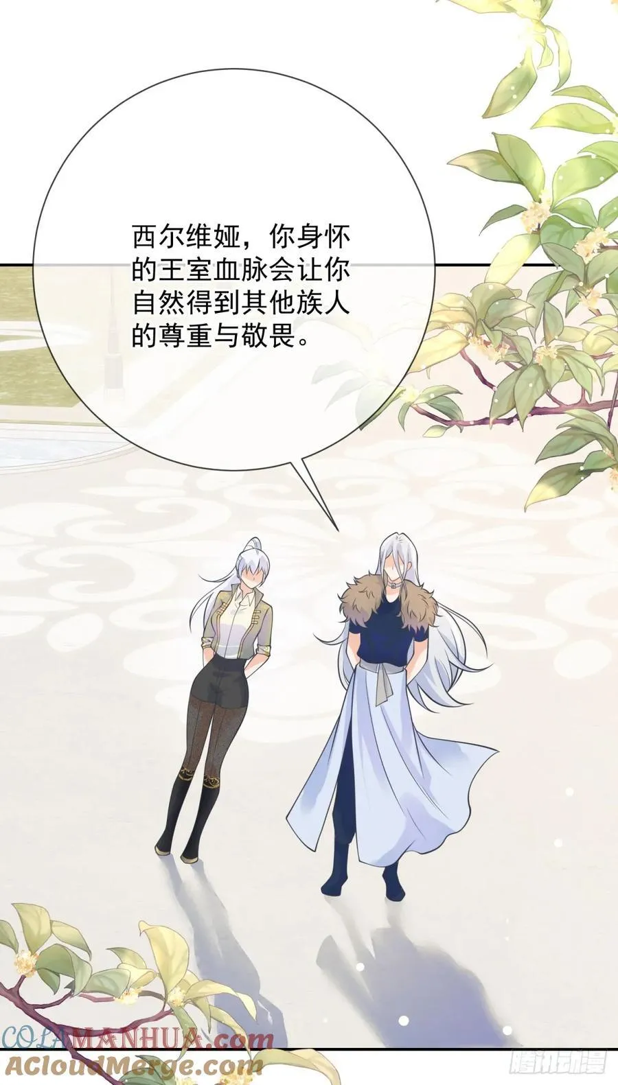 第54话 满足，但不能停步20