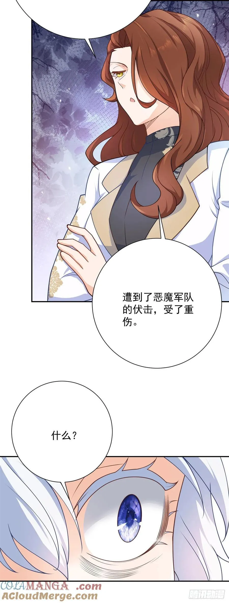 第55话 怒吼，新的目标20