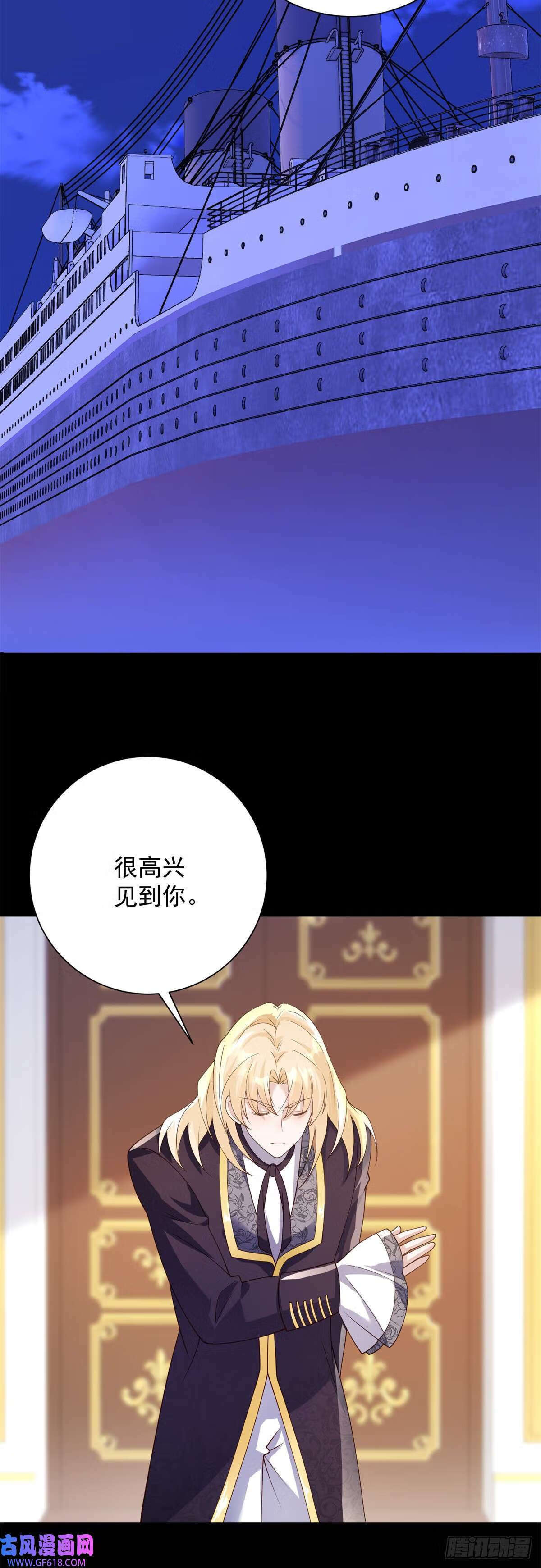 第16话 逃离，但依旧沉沦（25P）22