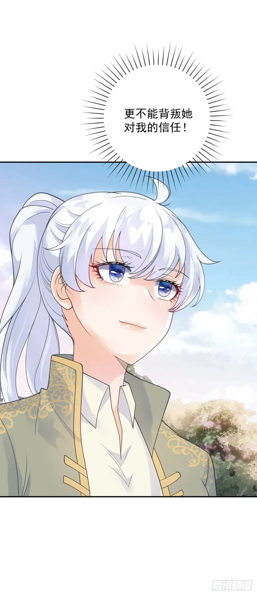 第57话 成长，罗曼的纠结25