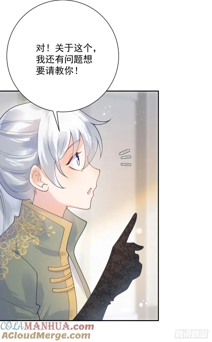 第50话 盛会，罗曼的关心20