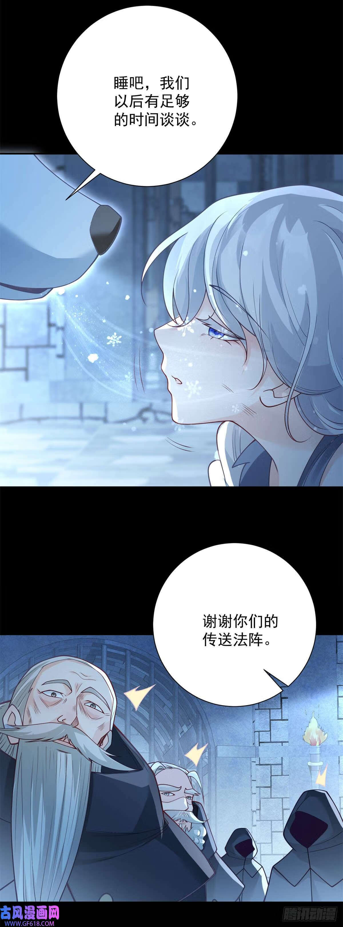 第33话 逃脱，但不是他来（29P）16